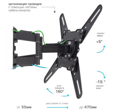 Настенный кронштейн для LED/LCD телевизоров Kromax ATLANTIS-45 grey titan