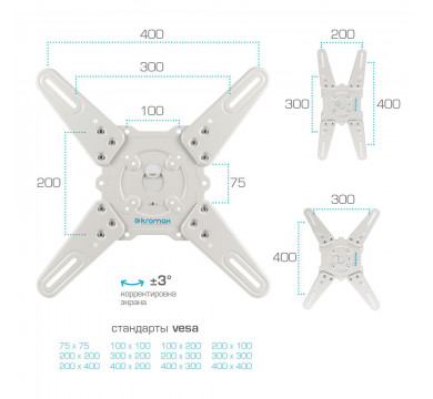 Настенный кронштейн для LED/LCD телевизоров Kromax ATLANTIS-45 white
