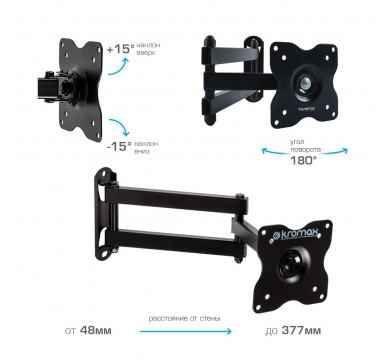 Кронштейн для ТВ Kromax DIX-15 Черный