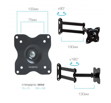Кронштейн для ТВ Kromax DIX-15 Черный